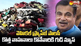 Union Road Transport Minister Nitin Gadkaris key Order On Vehicle Scrappage Policy  SakshiTV [upl. by Alad]