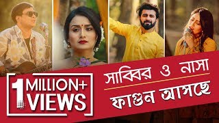 Fagun Asche  ফাগুন আসছে  Sabbir Nasir  Nasha  Nadia  Ashfaq Rana  New Bangla Song [upl. by Miarzim]