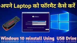 how to reinstall windows 10  USB flash drive  BiosbootAccess [upl. by Ydnic888]