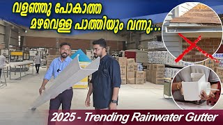 കാലം മാറി പാത്തിയുടെ കോലം മാറി 😂 Rainwater Gutters  മഴക്കാലത്തും വീട് ഭംഗിയായിരിക്കാൻ 👌 [upl. by Jedd]