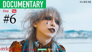 【ARLEQUIN weekly show 006】MVの裏側 前編 [upl. by Ihc657]