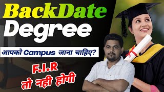 Backdate degree ko verify kaise kare 👍 [upl. by Ateekan]