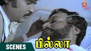 Rajini arrested and K Balaji Passes Away  Billa Tamil Movie  Rajinikanth  Sripriya  K Balaji [upl. by Gruchot588]