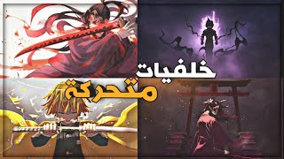 كيف تحط خلفية متحركة على سطح المكتب بجودة 4K مجانآ [upl. by Clementia567]