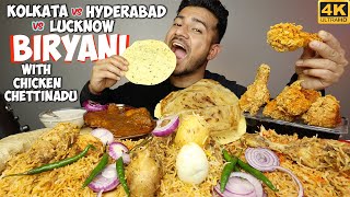 Which Biryani Is THE BEST  Kolkata Vs Lucknow Vs Hyderabadi CHICKEN BIRYANI amp Chettinadu Chicken [upl. by Atnuahs340]