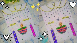 Diwali Card for competition • How to make easy Diwali Card • DIY Diwali greeting card making ideas [upl. by Mehalek]