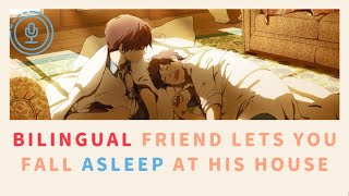 Bilingual friend helps you sleep Dutch SleepAid M4A Audio RP [upl. by Emili376]