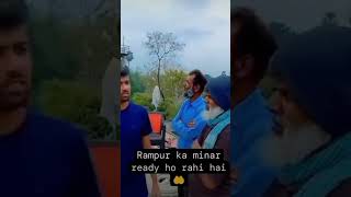 Rampur ka minar ready ho rahi hai 🤲🤲rampur shorts video bihar [upl. by Bhatt747]