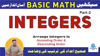 Ascending amp Descending Order of Integers  How to write signed numbers in order  Basic Math [upl. by Yenittirb598]