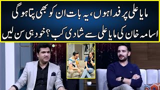 Usama Khan Confess Love For Maya Ali In Live Show  Zabardast With Wasi Shah  Neo  JP2W [upl. by Akerdnahs852]