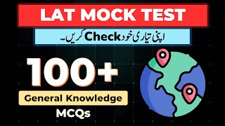 LAT Test 2024 Preparation  Law Admission Test  General Knowledge Test Online  GK Science [upl. by Adnovaj131]