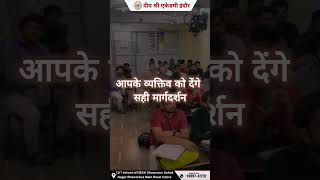 MPPSC FOREST INTERVIEW GUIDANCE CLASSES 6 नवंबर Class mppscforestservice [upl. by Leamiba87]