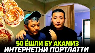 50 ЁШГА КИРГАН ТИРМИЗЛИК АКАМИЗ НАМАНГАН СТИЛДА 4 ХИЛ НОНЛАРНИ ХАЙРАТГА СОЛАДИГАН ДАРАЖАДА ИШЛАДИ [upl. by Genia]