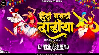 Hindi  Marathi Dandiya Mashup 2024 • DJ ANSH ABD REMIX  Dandiya 2024  Nonstop Dandiya Song 2024 [upl. by Dagna]