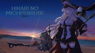 Hikari no Michishirube  Kano English Lyrics  Azur Lane The Animation Ending Song [upl. by Atterual]