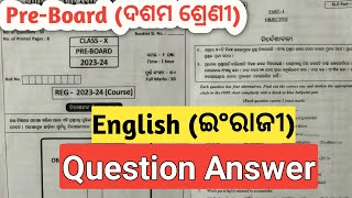 10th class pre board exam paper 2024  pre board exam class 10 english  sikhya vikash samiti odisha [upl. by Rehctelf]