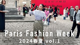 【パリコレ2024春夏①】MARNI、Dries Van Noten、UNDERCOVER、Acne Studios他 Paris Fashion Week report ① [upl. by Rengia]