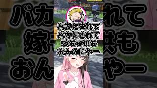 わいわいさんと小柳ロウのどちらが気まずい対決を見て笑う橘ひなの橘ひなの ぶいすぽ ぶいすぽ切り抜き vtuber わいわい 小柳ロウ vcrマイクラ [upl. by Aaron]