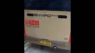 車CAM直擊  九巴司機 TR372 請小心駕駛 唔好一打燈就抽出嚟 [upl. by Dleifxam801]