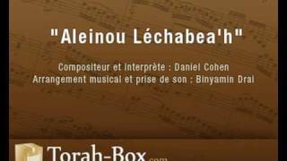 Alenou Lechabeah  chanson de Daniel Cohen [upl. by Haim]