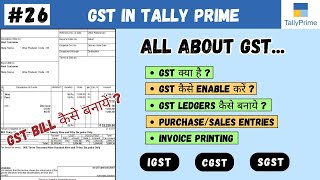 26 Tally Prime GST in Tally Prime  IGST CGST SGST Purchase amp Sales Entries with GST  CTA [upl. by Puto]