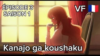 ÉPISODE 3 SAISON 1 VF 🇫🇷 Kanajo ga koushaku [upl. by Triley]