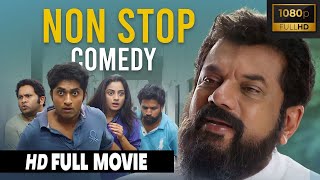 Best Comedy movies malayalam 2024  New Ott released full movie  comedy malayalam dubbed movie2024 [upl. by Hoskinson502]