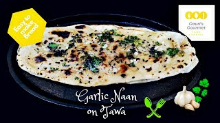 Garlic Naan Recipe  No Tandoor No Oven No Yeast Naan Recipe  Tawa Garlic Butter Naan Recipe [upl. by Brynn779]