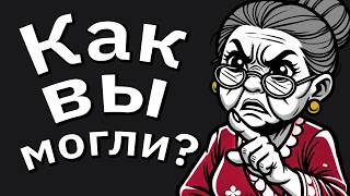 Выгнали Из Дома Подростком Изза Вранья Братика Спустя Годы Родители Увидели Мой Успех И… [upl. by Idnahr]