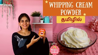 How to use Whipping Cream Powder in Tamil Frosting using whipping cream powder 2 ingredients only [upl. by Eelik]