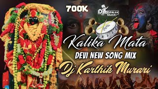 Falaknuma Kali Mata Devi New Song Dappu Theenmar Mix Dj Karthik Murari [upl. by Ahsinnor394]