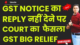 GST Notice Reply not Submitted DRC 01 GST ASMT 10 Big Relief ORder GSt new Judgement [upl. by Obidiah]