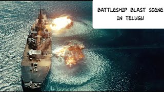 BATTLESHIP BEST SEEN IN TELUGU MAN WITH NO NAME [upl. by Hime]