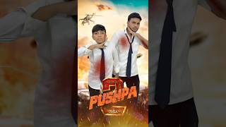 पुष्पा का भूत 🤡 comedy jagga funny pushpa pushpa3 aaganwadikebacche dhonisir trending [upl. by Acie]