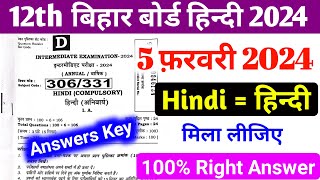 12th Bihar Board Hindi 100 Right Answer Key  कितना सही हुआ जल्दी मिला लीजिए [upl. by Imoyn977]