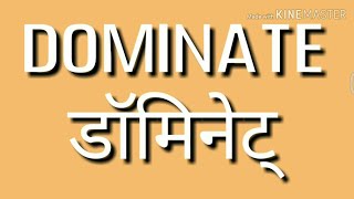 Dominate Meaning in Hindi use in sentence Antonyms Synonyms [upl. by Gilus]