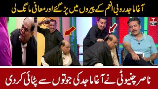 Khabarzar with Aftab Iqbal  Latest Episode  Best of Agha Majid Nasir Chinyoti Amanullah [upl. by Dewar]