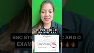 SSC Stenographer Exam Date 2024 Out 🔥 shortsfeed shorts sscsteno2024 ssclab [upl. by Codding]