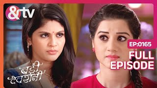 Siddhi ने करी Reeti को मारने की कोशिश  13 Nov 15 Badii Devrani  Full Ep165  andtvchannel [upl. by Velma948]