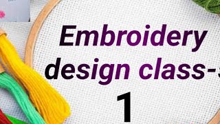 embroidery class1 basic types of Embroidery design for beginners [upl. by Ahsener207]