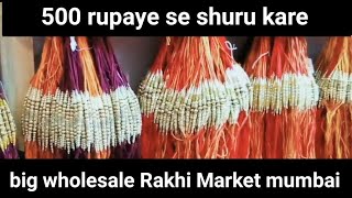 Rakhi wholesale market in Mumbai  low price sion dharavi [upl. by Alahc318]