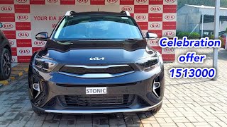 KIA Stonic EX plus price 2024  KIA motors decreased car prices [upl. by Sup]