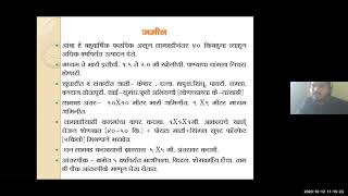 Use of paclobutrazol in Mango for early and regular floweringfruiting Dr S M Jogdand Sir [upl. by Dlopoel]