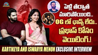 Kartikeya And Iswarya Menon Exclusive Interview  Tarak Interviews  Bhaje Vaayu Vegam  NTVENT [upl. by Ellon]