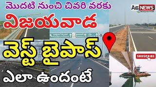 Vijayawada West Bypass Road complete video  Vijayawada West Bypass Full video Vijayawada Bypass [upl. by Farmann962]