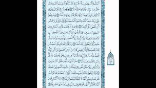 Surat AlKahf by Omar AlKazabri  سورة الكهف بصوت القارئ عمر القزابري [upl. by Notgnimer]