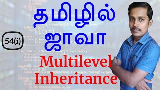 Java in Tamil  Multilevel Inheritance  Java Training in Chennai  Payilagam [upl. by Bertram]