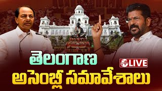 🔴LIVE  Second Session of Third Telangana Legislative Assembly Day  03  TFC News [upl. by Anilah]