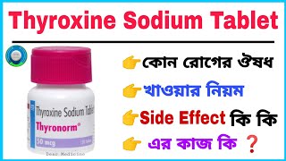 Thyronorm 50 mcg uses in Bengali  Thyroxine sodium tablets Side effects amp Benefits  Dear Medicine [upl. by Thynne468]