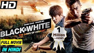 New Hollywood Movies in Hindi Dubbed full action HD  hollywood movie hindi dubbed 2023 [upl. by Oni]